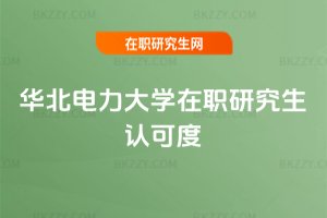 �A�������W(xu��)���о����J(r��n)�ɶ�