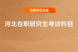 �ӱ����о�����ԇ��Ŀ