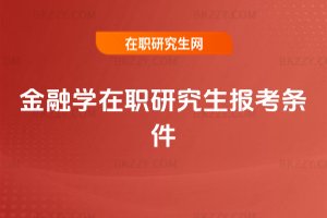 ���ڌW(xu��)���о����󿼗l��