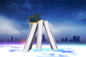 浙江師范大學在職研究生.jpg 浙江師范大學在職研究生.jpg