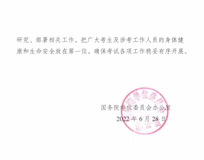 1656552976172763.jpg 2022062916564910669676695.jpg