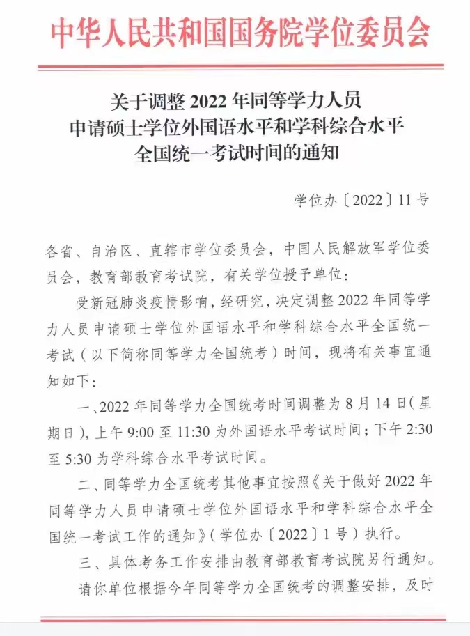 1656552992232882.jpg 2022062916564910565020963.jpg