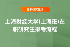 �Ϻ�ؔ��(j��ng)��W(xu��)(�Ϻ���)���о���������