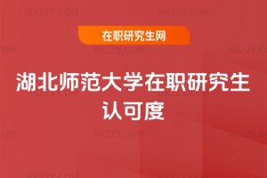 ����������W(xu��)���о����J(r��n)�ɶ�