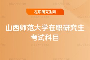 ɽ��������W���о�����ԇ��Ŀ