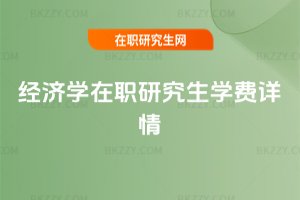 ��(j��ng)���W(xu��)���о����W(xu��)�MԔ��