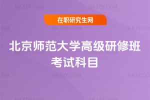 ����������W(xu��)�߼�(j��)���ް࿼ԇ��Ŀ