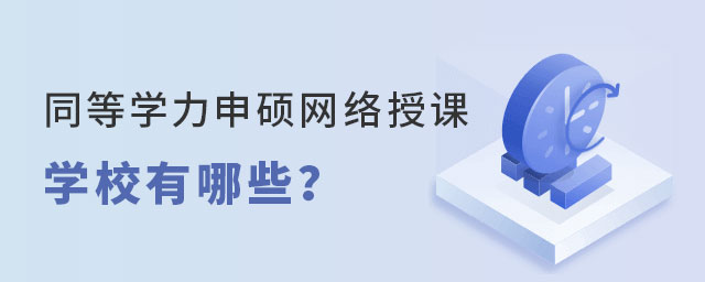 ͬ�ȌW����T�WУ