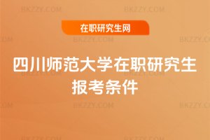 �Ĵ�������W(xu��)���о�����(b��o)���l��