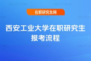 �������I(y��)��W(xu��)���о�����(b��o)������