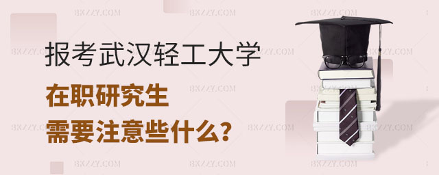 hpWͬȌWT,hpWͬȌWTҪעʲô,hpWͬȌWT