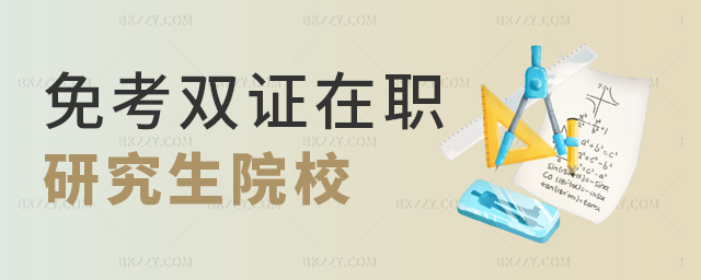 wƃϰeߣ@ԺУоpC⿼