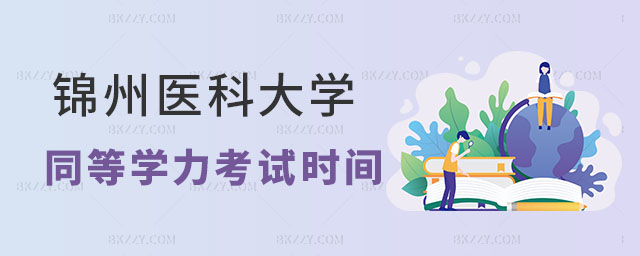 \t(y)ƴW(xu)ͬȌW(xu)TĿԇr(sh)g,\t(y)ƴW(xu)ͬȌW(xu)Tע(xing),\t(y)ƴW(xu)ͬȌW(xu)Tԇ