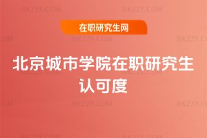 �������ЌW(xu��)Ժ���о����J(r��n)�ɶ�