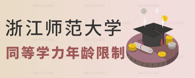 㽭W(xu)ͬȌW(xu)Tg,㽭W(xu)ͬȌW(xu)TgƆ,㽭W(xu)ͬȌW(xu)T