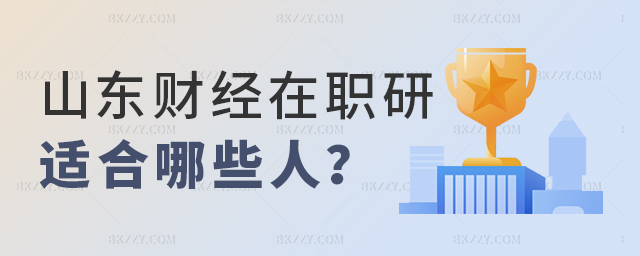 ɽ�|ؔ����W���о����m����Щ�ˈ󿼣�