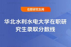 �A��ˮ��ˮ늴�W(xu��)���о����ȡ��?j��n)?sh��)��