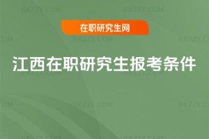 �������о����󿼗l��