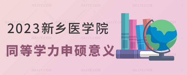 ���l�t�WԺͬ�ȌW����T���x