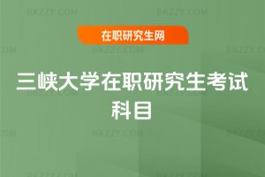 ���{��W(xu��)���о�����ԇ��Ŀ