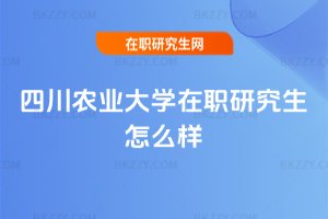 �Ĵ��r(n��ng)�I(y��)��W(xu��)���о�����ô��