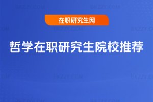 �܌W(xu��)���о���ԺУ���]