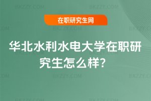 �A��ˮ��ˮ늴�W���о�����ô����