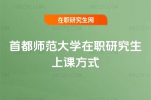 �׶�������W(xu��)���о������n��ʽ