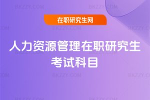 �����YԴ�������о�����ԇ��Ŀ