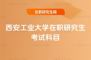 �������I(y��)��W(xu��)���о�����ԇ��Ŀ