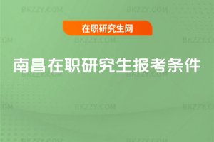 �ϲ����о����󿼗l��