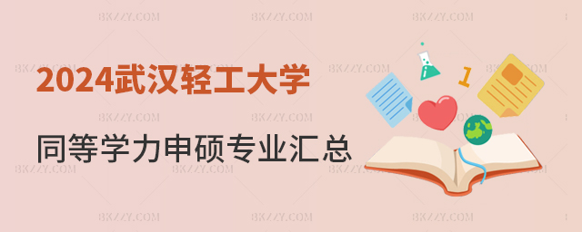 2025hpW(xu)ͬȌW(xu)TI(y)R