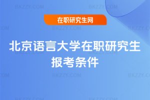 �����Z�Դ�W���о����󿼗l��