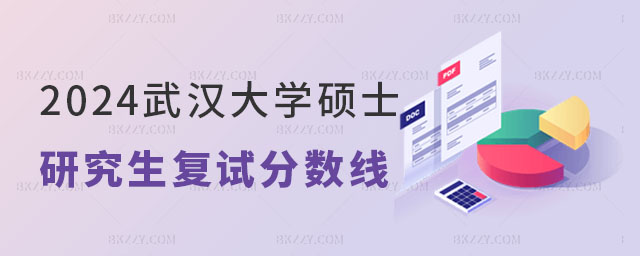 2024hW(xu)о(f)ԇ֔(sh)