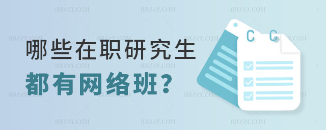 ȫ���оW�j������о����WУ