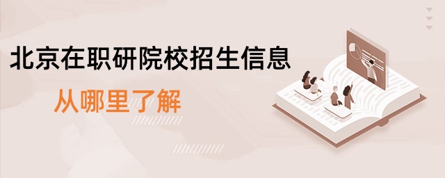 ��������ԺУ������Ϣ�������˽�