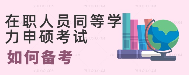 ˆTͬȌW(xu)Tԇ΂俼