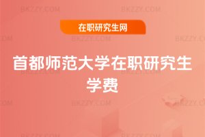 �׶�������W(xu��)���о����W(xu��)�M