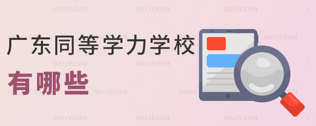 �V�|ͬ�ȌW���WУ����Щ