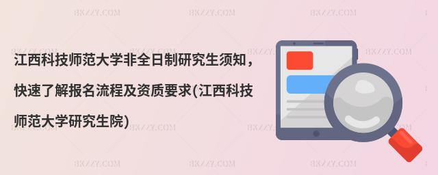 ƼW(xu)ȫо֪˽̼Y|(zh)Ҫ(ƼW(xu)оԺ)