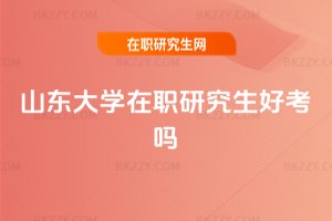 ɽ�|��W(xu��)���о����ÿ���