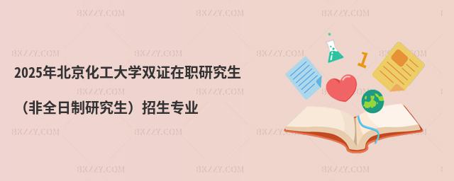 2025걱W(xu)pCоȫоI(y)