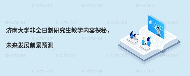 ϴW(xu)ȫо̌W(xu)(ni)̽أδl(f)չǰA(y)y