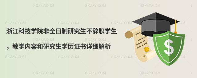 㽭ƼWԺȫоoW̌WݺоWvCԔ