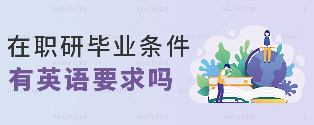 ���Ю��I�l����Ӣ�ZҪ���