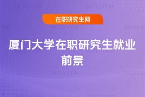 �B�T(m��n)��W(xu��)���о����͘I(y��)ǰ��