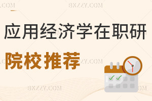 (yng)ý(jng)(j)W(xu)оԺУ]