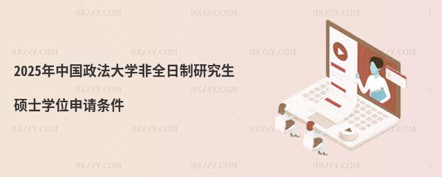 2025���Ї�������W��ȫ�����о����Tʿ�Wλ��Ո�l��