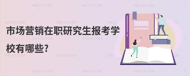 ЈINо󿼌W(xu)УЩ?