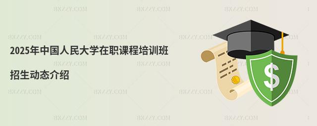 2025���Ї������W(xu��)���n����Ӗ(x��n)�������ӑB(t��i)��B